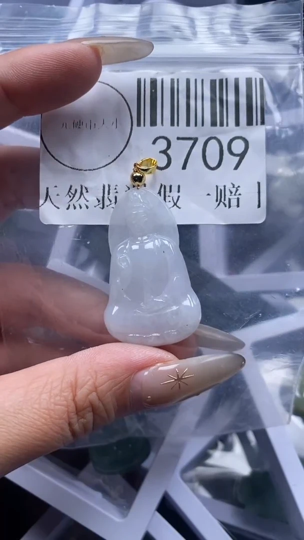 颈饰未镶嵌翡翠3709