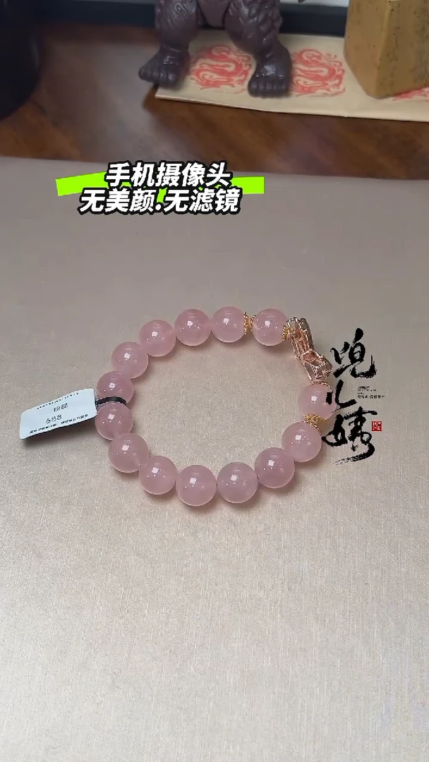 【闪购商品】水晶手串未镶嵌DIY多样性发一