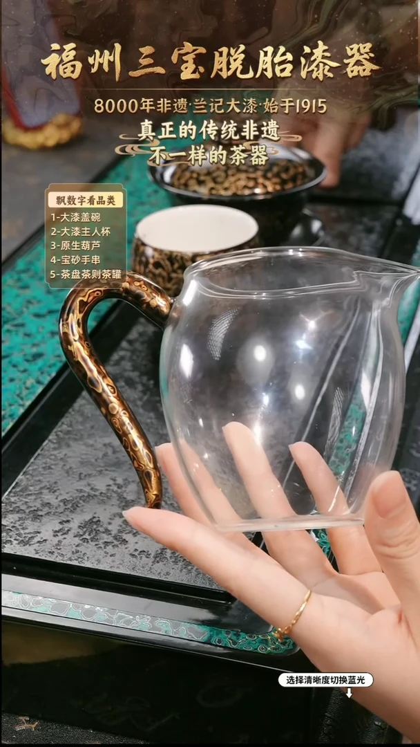 兰记手工漆器-一物一拍 以商品图片为主