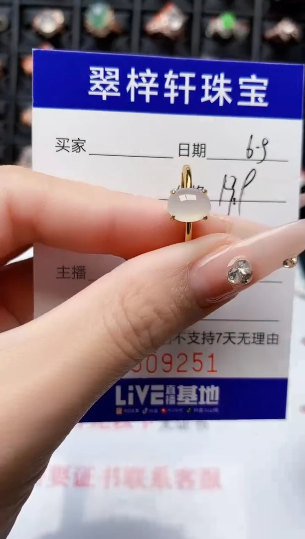 翡翠戒指银S925镶嵌9251