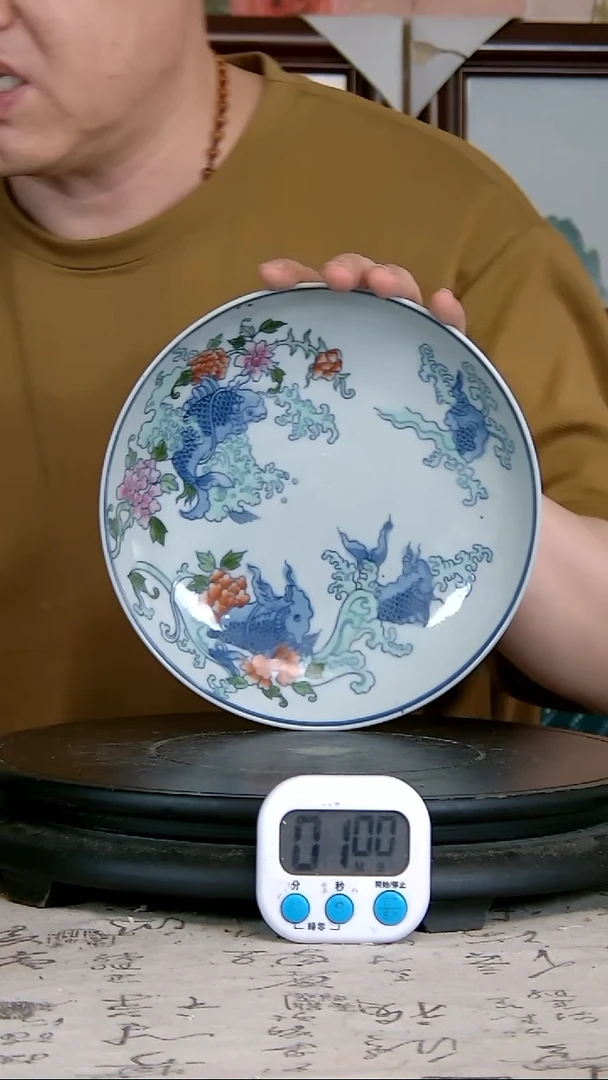 A***然斗彩精绘鱼藻图盘