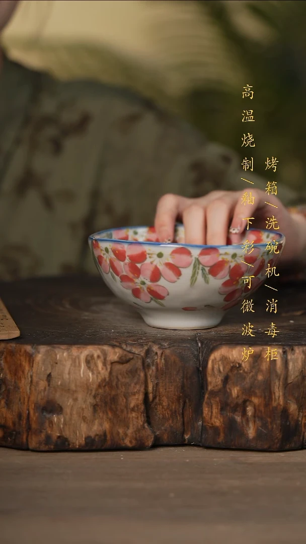 瓷片景德镇高温釉下彩可微波烤箱洗碗机