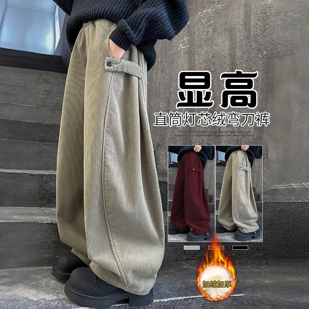 女童加绒裤子冬2025新款运动裤儿童弯刀裤女孩大童卫裤加厚阔腿裤