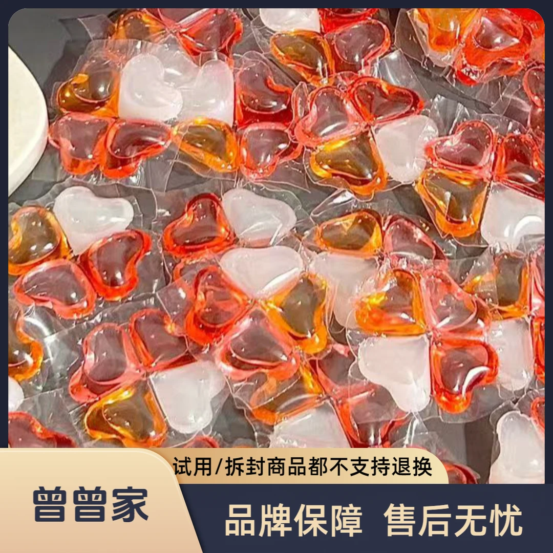 【曾曾家】4D洗衣凝珠玫瑰香大桶52颗
