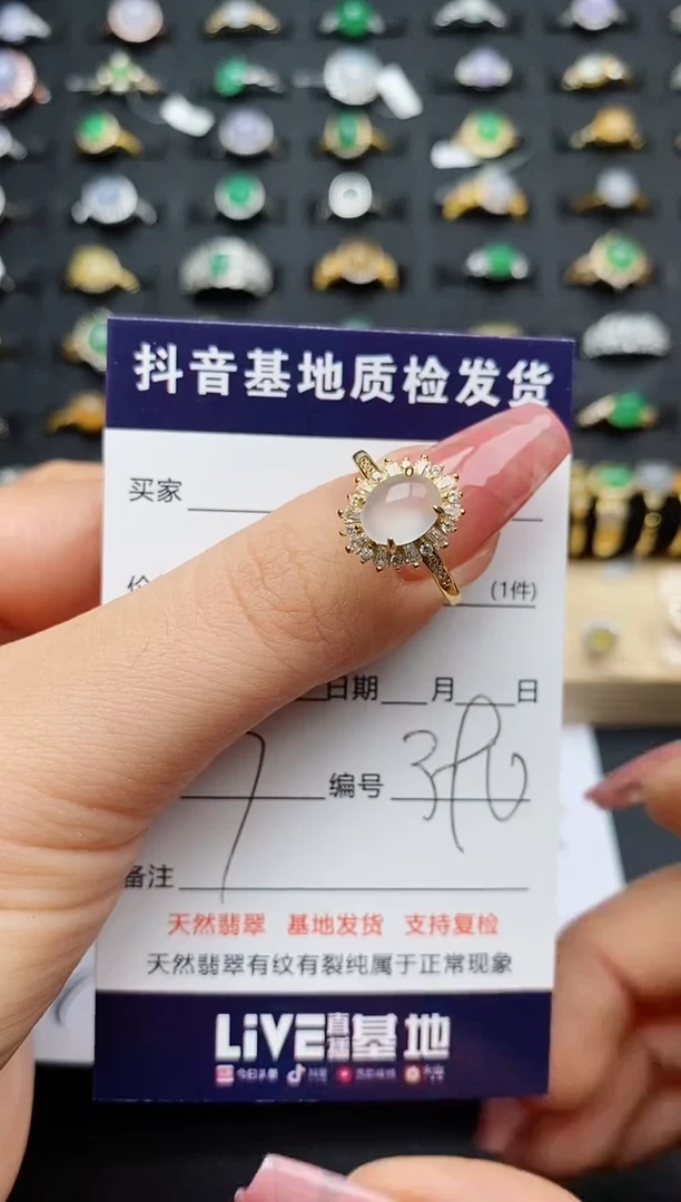 翡翠戒指银S925镶嵌...........