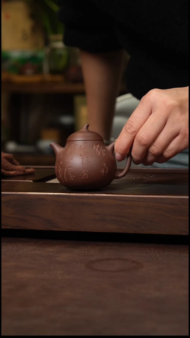 茶壶紫砂紫泥刻字小葫芦130cc左右