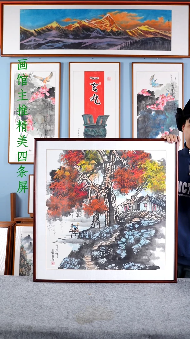 【闪购商品】国画欧运安《水乡风情》含框83*83