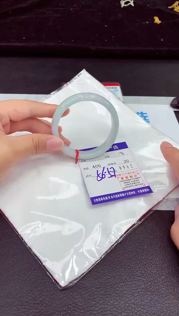 翡翠手镯未镶嵌1