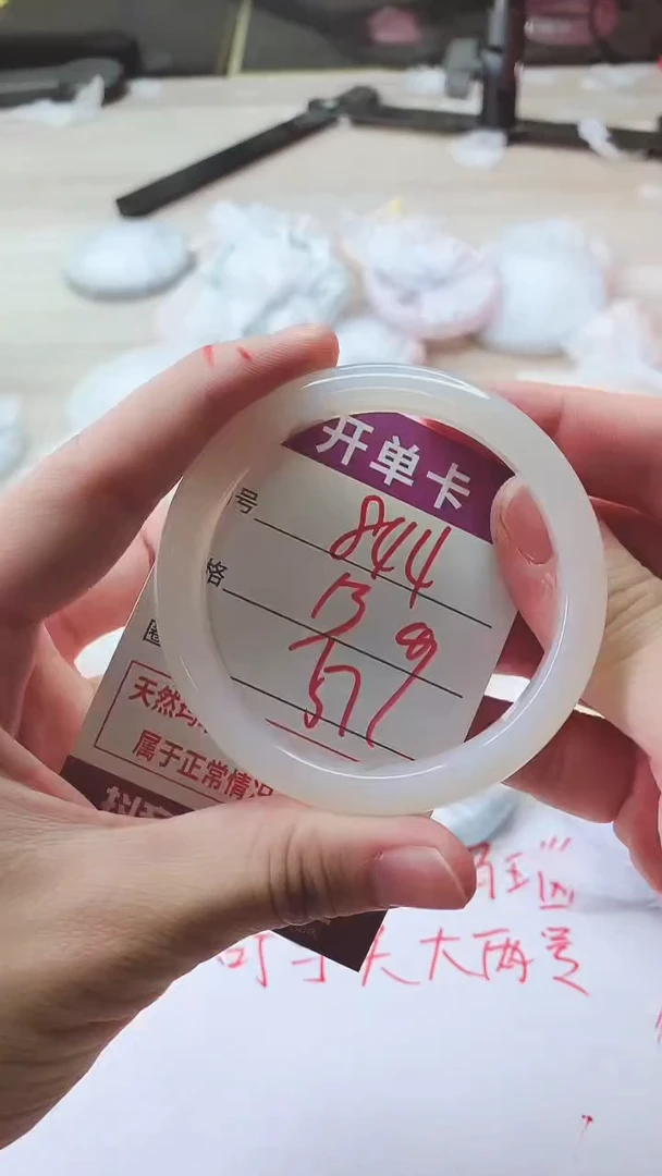 手镯玛瑙/玉髓未镶嵌844