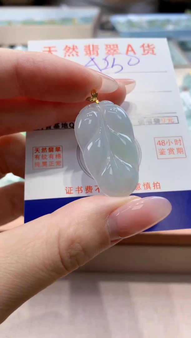 颈饰18K金镶嵌翡翠天然缅甸a货翡翠