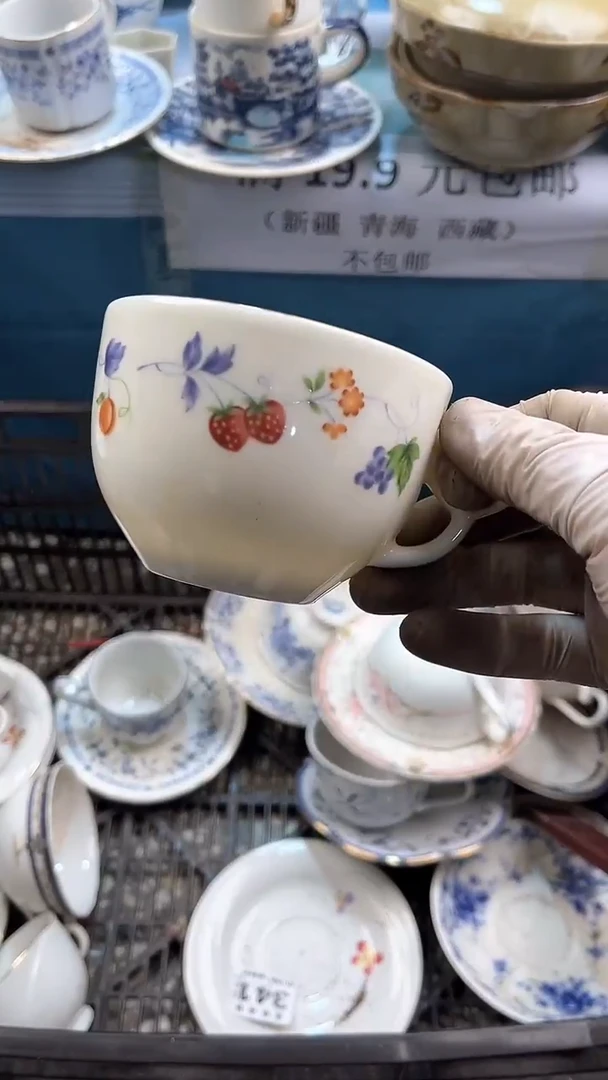 【闪购商品】瓷片英歌瓷器满19.9包邮