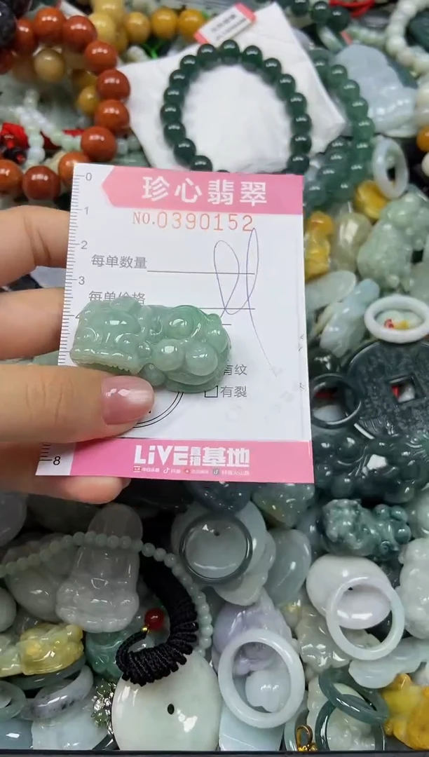 颈饰未镶嵌翡翠闪购0390152