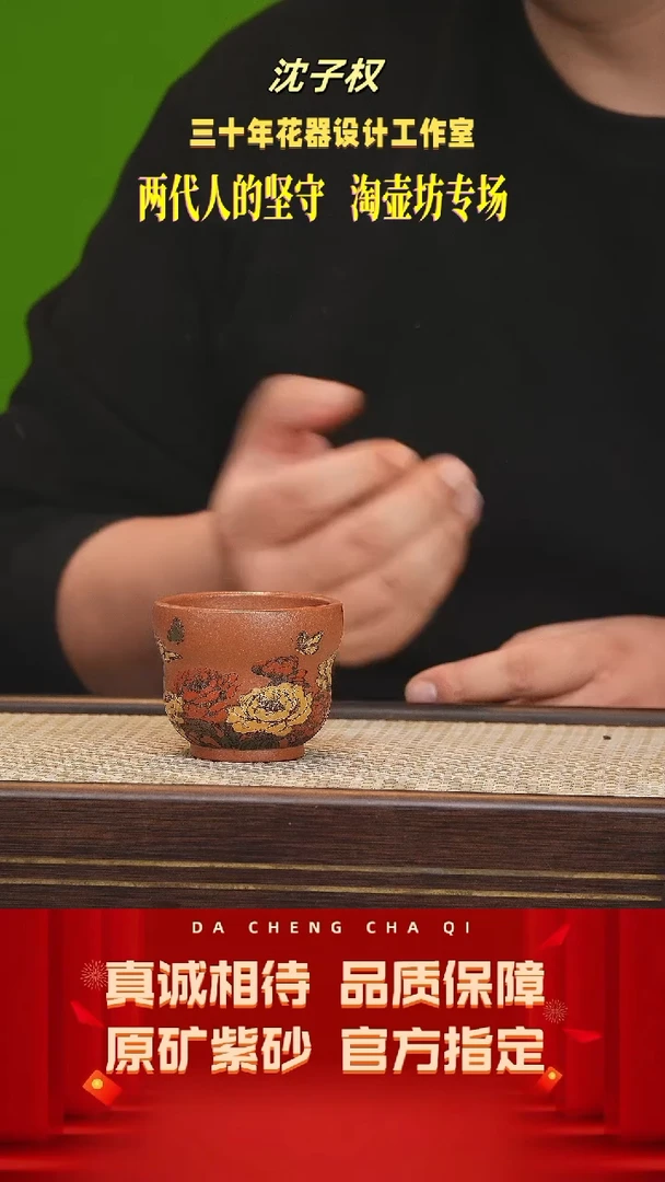 【闪购商品】紫砂茶壶8号  沉香泥 110cc左右