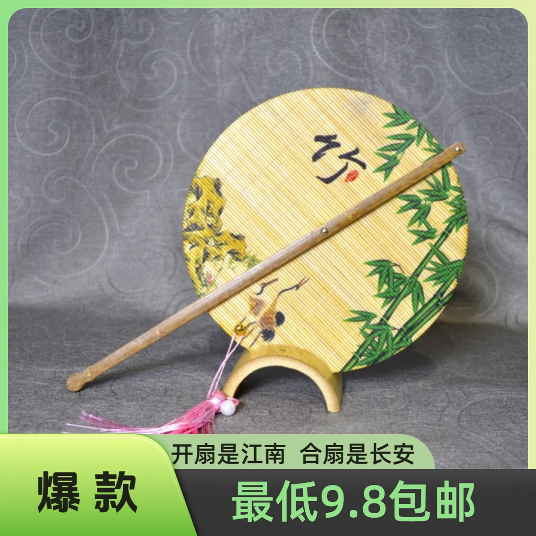 可卷便携古典风格竹丝腰扇竹编适合搭配汉服拍照扇子夏日必备团扇