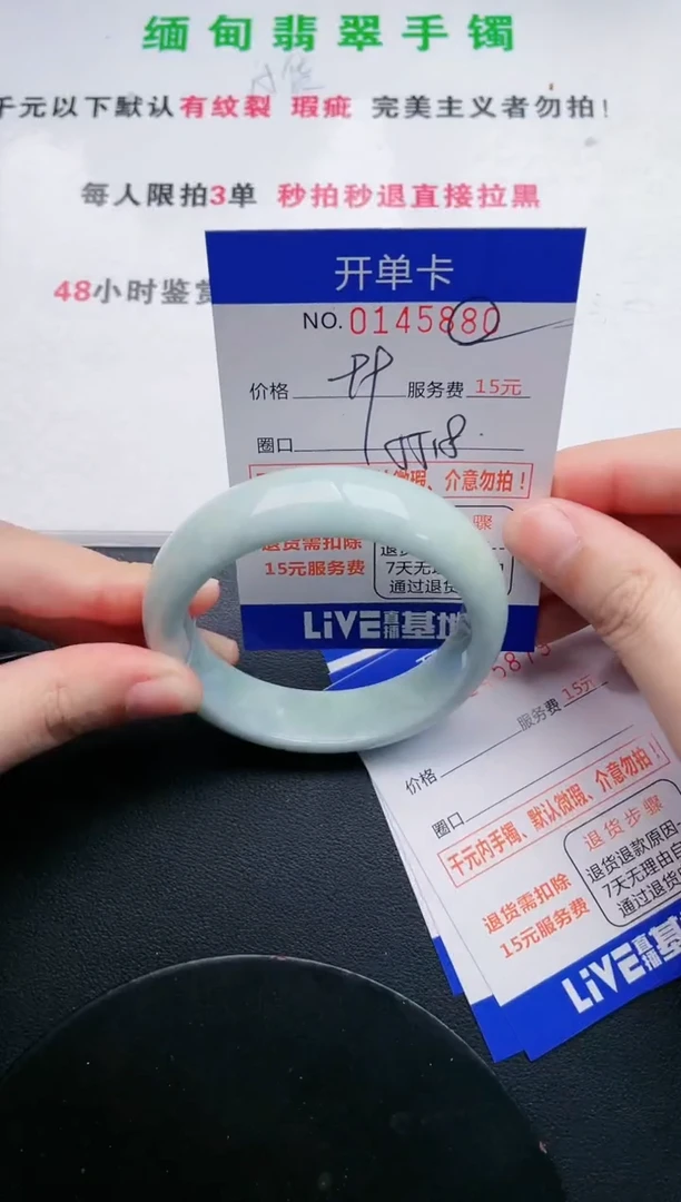 翡翠手镯未镶嵌80天然翡翠A货