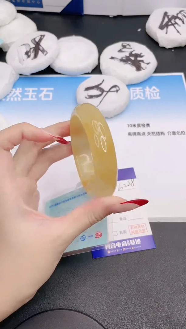 石英质玉手镯未镶嵌19G228-56