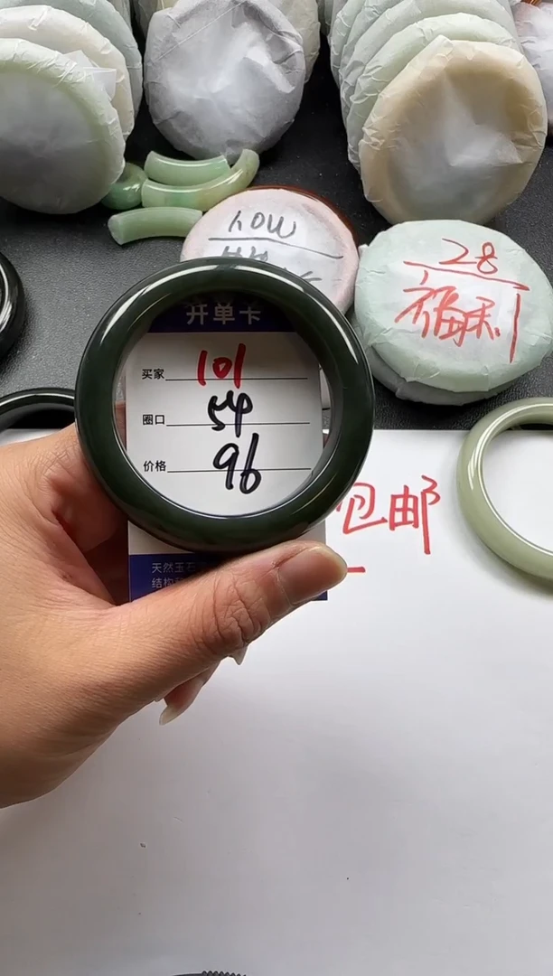 未镶嵌手镯和田玉101