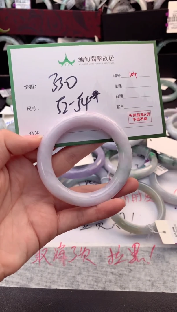 定制翡翠未镶嵌毛货需精细抛光+多人