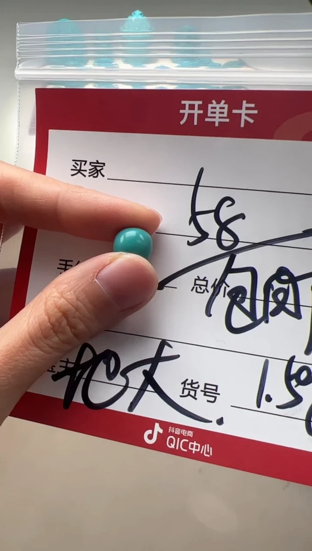 【闪购商品】绿松石配饰配饰未镶嵌配饰配饰