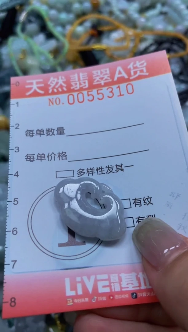 翡翠未镶嵌颈饰闪购0055310
