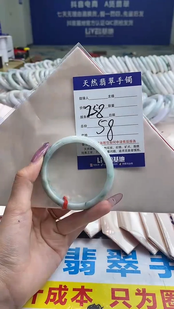 翡翠手镯未镶嵌8020