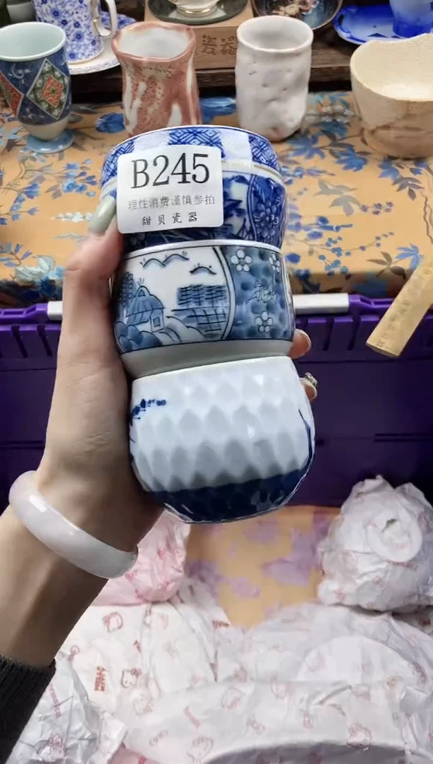 瓷片用****2                B245