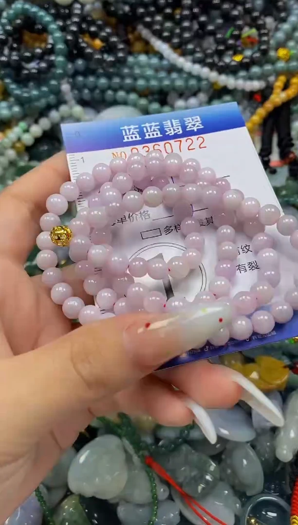 颈饰未镶嵌翡翠闪购0360722