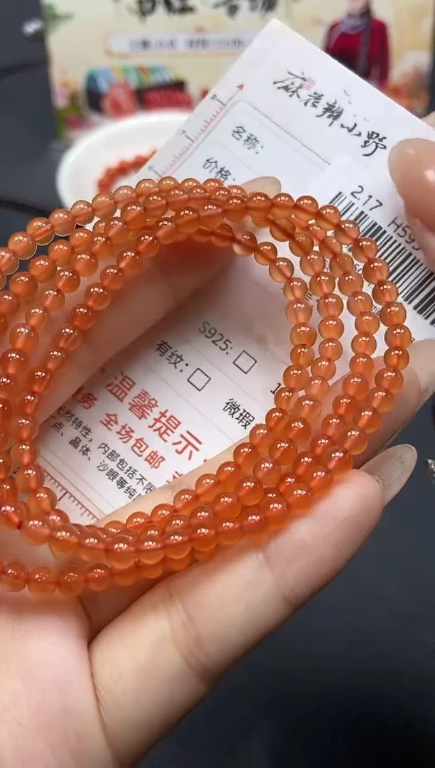 【闪购商品】南红玛瑙颈饰未镶嵌天然南红45