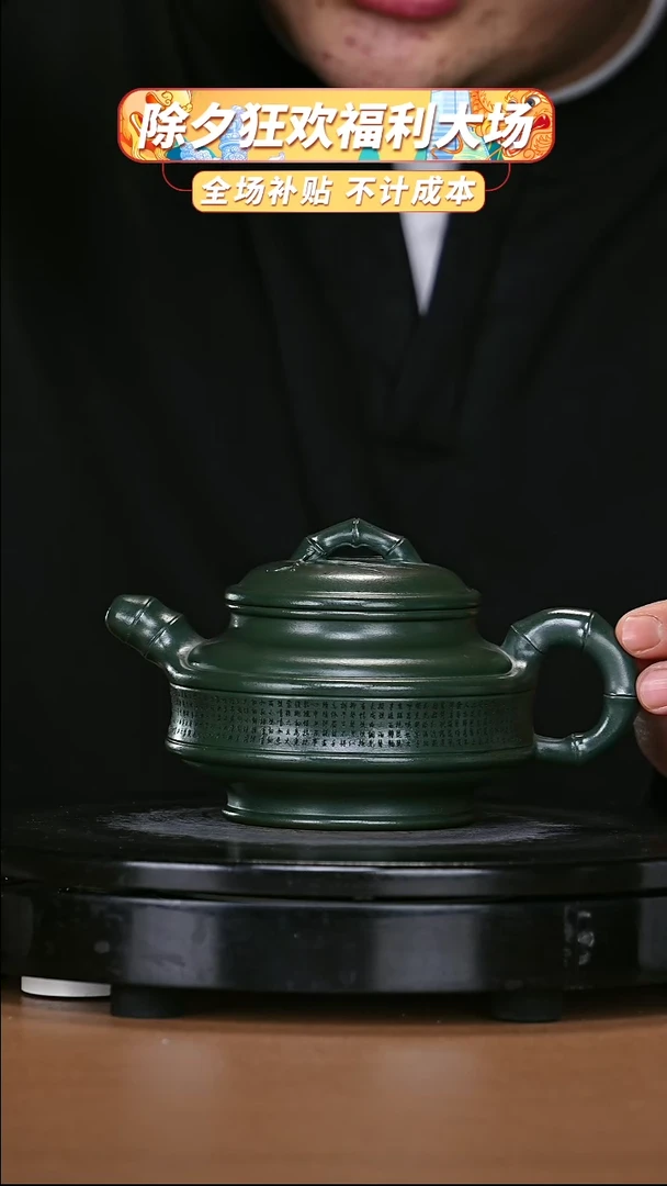 【闪购商品】宜兴原矿高端紫砂