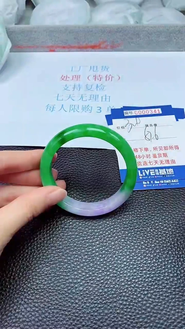 拍下以实物为准0341