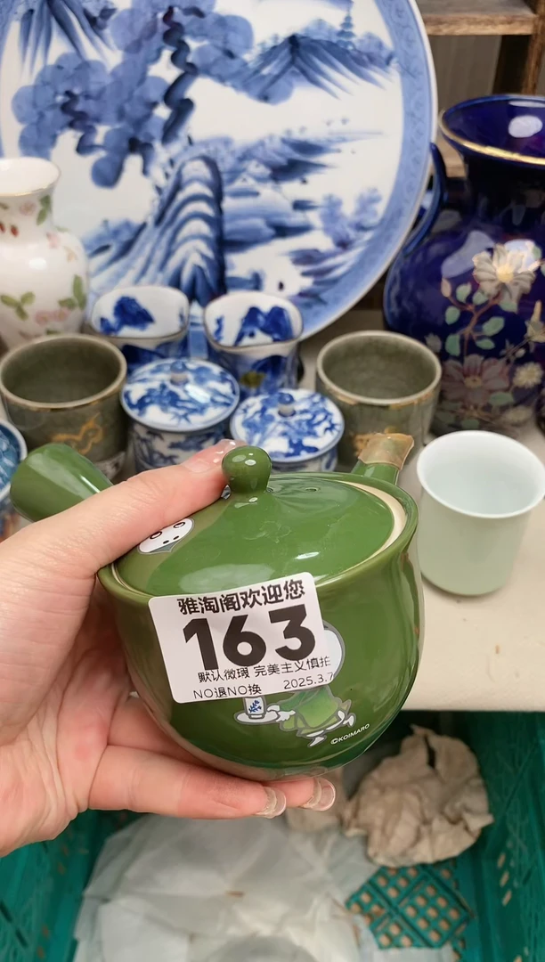 【闪购商品】瓷片163雅淘阁欢迎您的光临