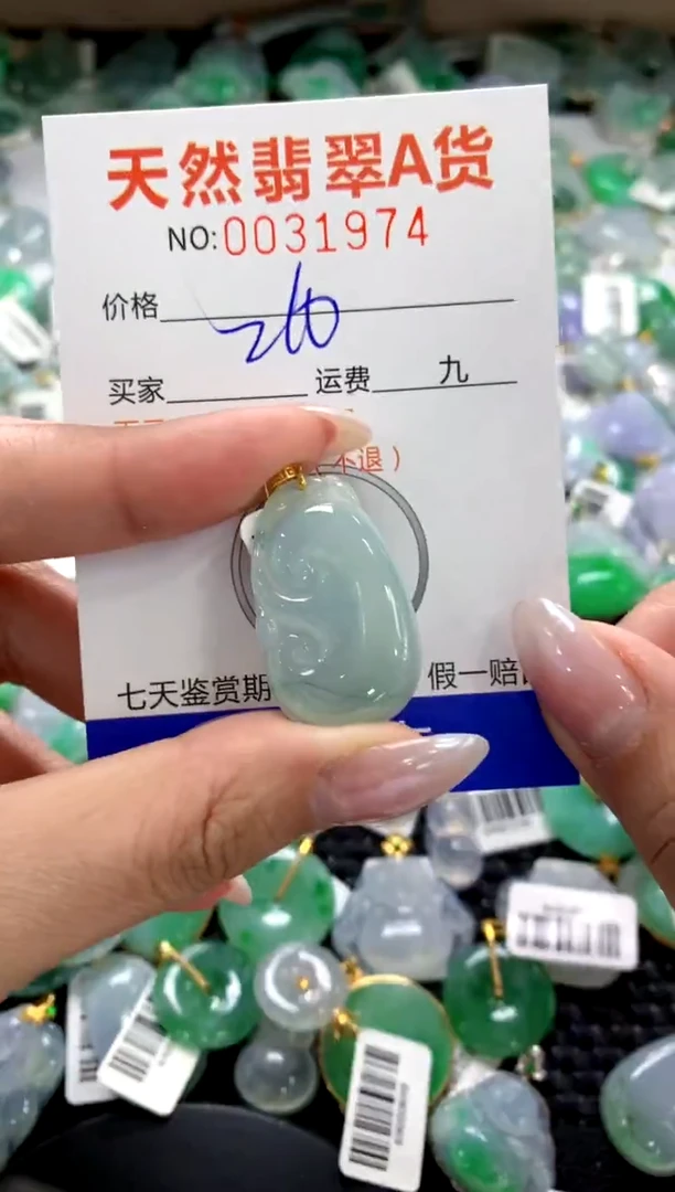 颈饰18K金镶嵌翡翠1