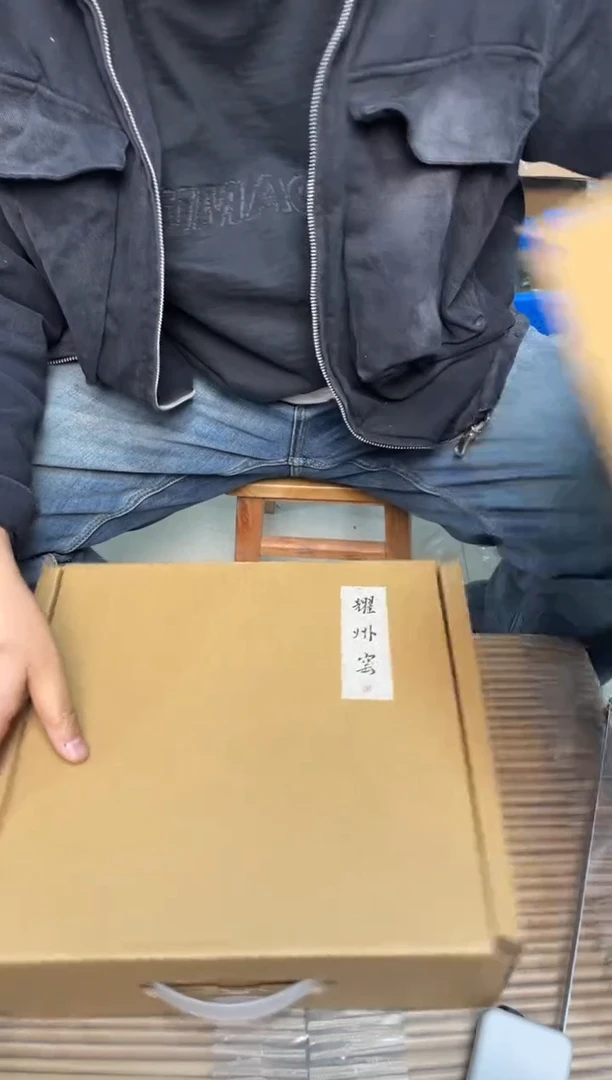 陶瓷青瓷5.5英寸牡丹碗礼盒装4个