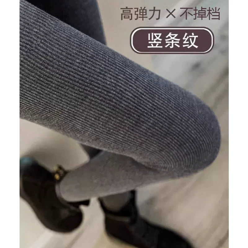 新款发热紧身内穿竖条纹裤加厚打底裤女高腰弹力小脚裤LDK369