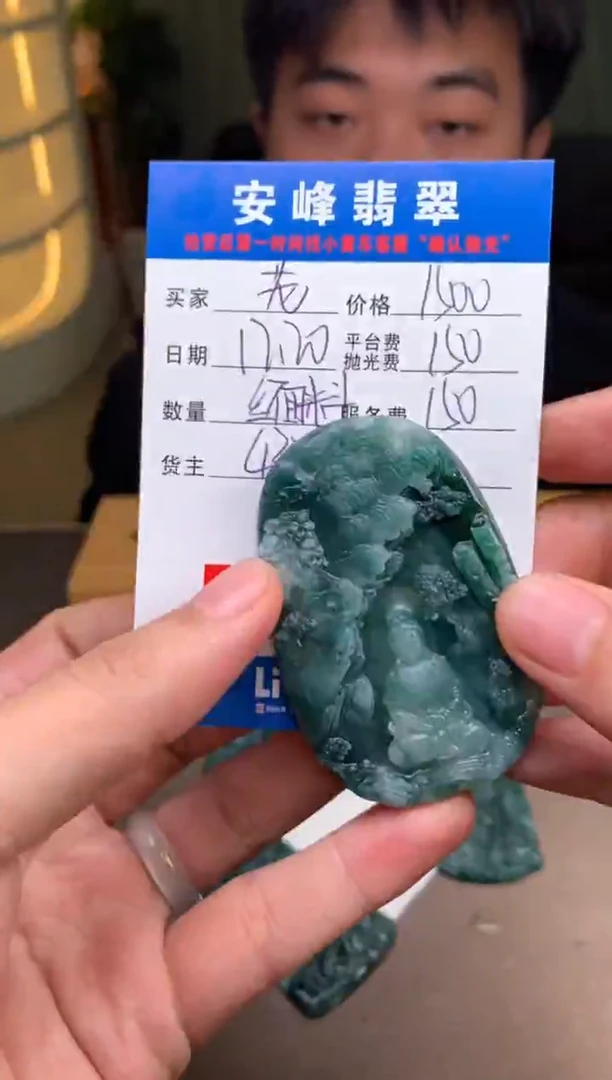 未镶嵌定制翡翠老*SYD183184