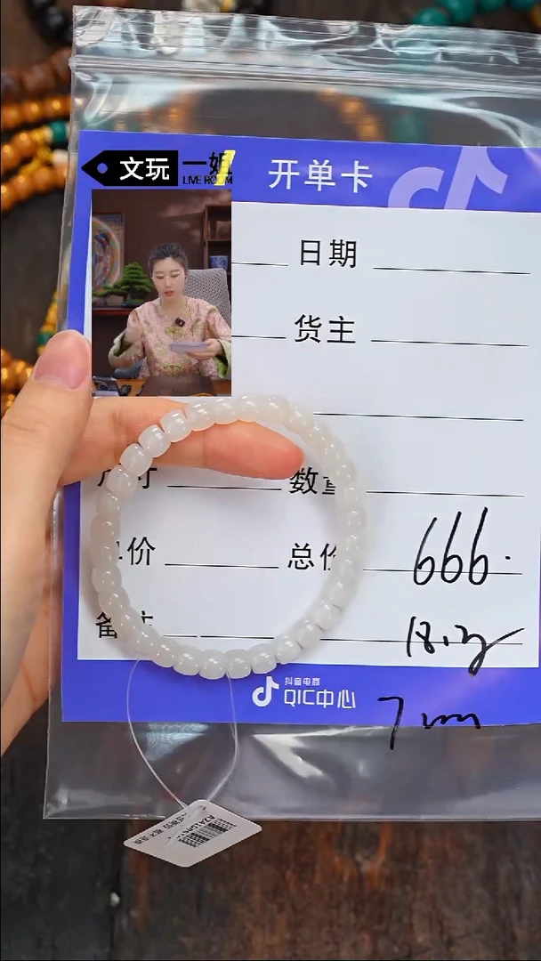 【闪购商品】和田玉珠宝奇石未镶嵌玉