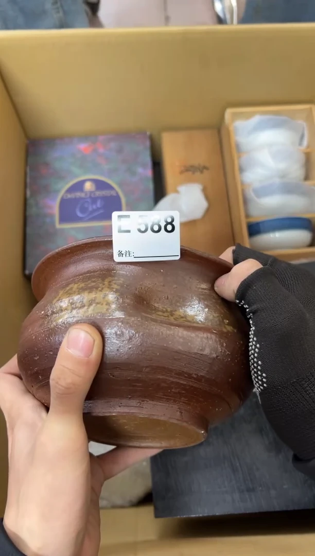 【闪购商品】茶盏588中古商品不退不换