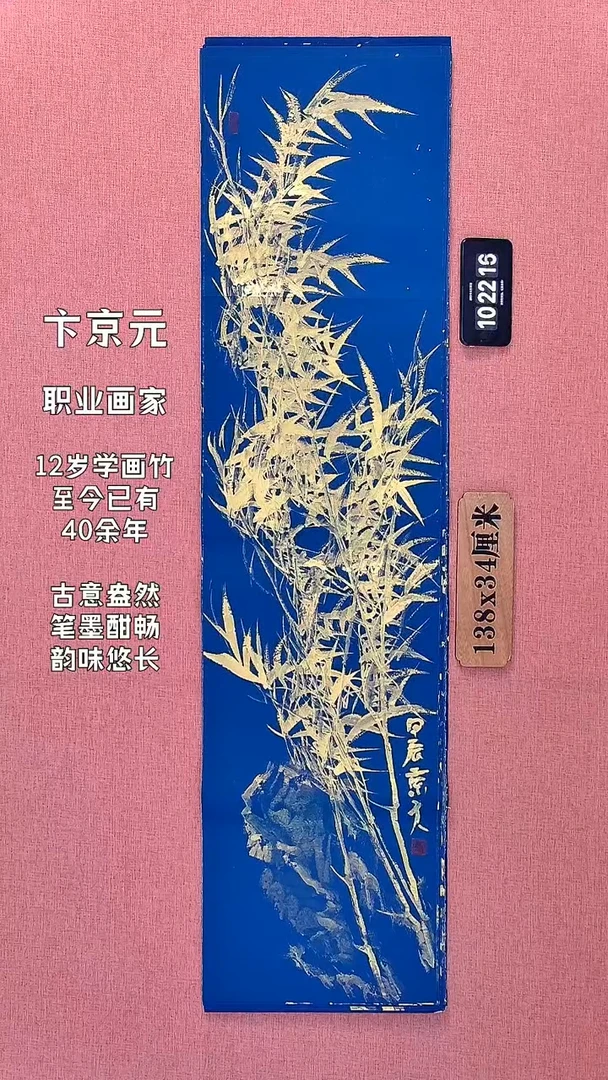 水彩219    卞老师书法作品