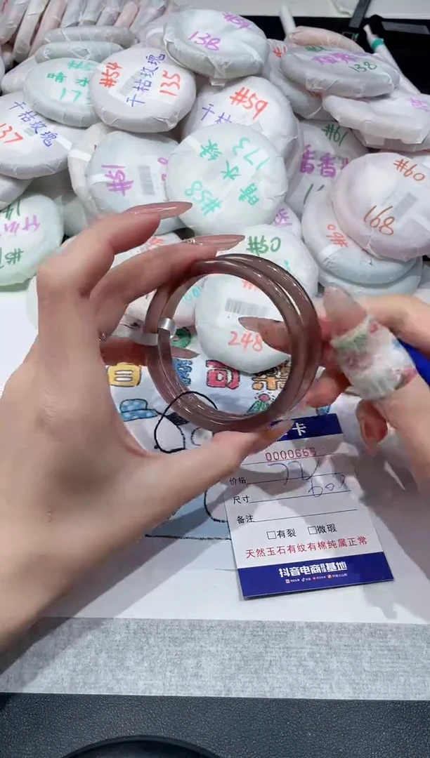 【闪购商品】玛瑙/玉髓手镯未镶嵌-666