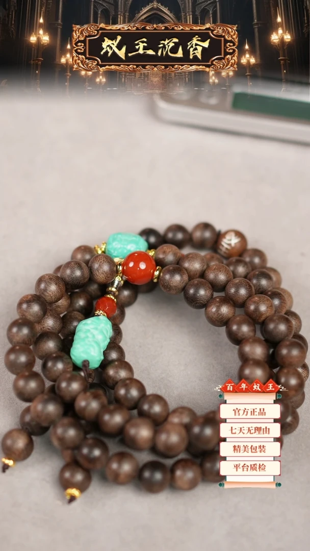 【闪购商品】沉香手串香港蛇皮纹白奇楠长串1.0