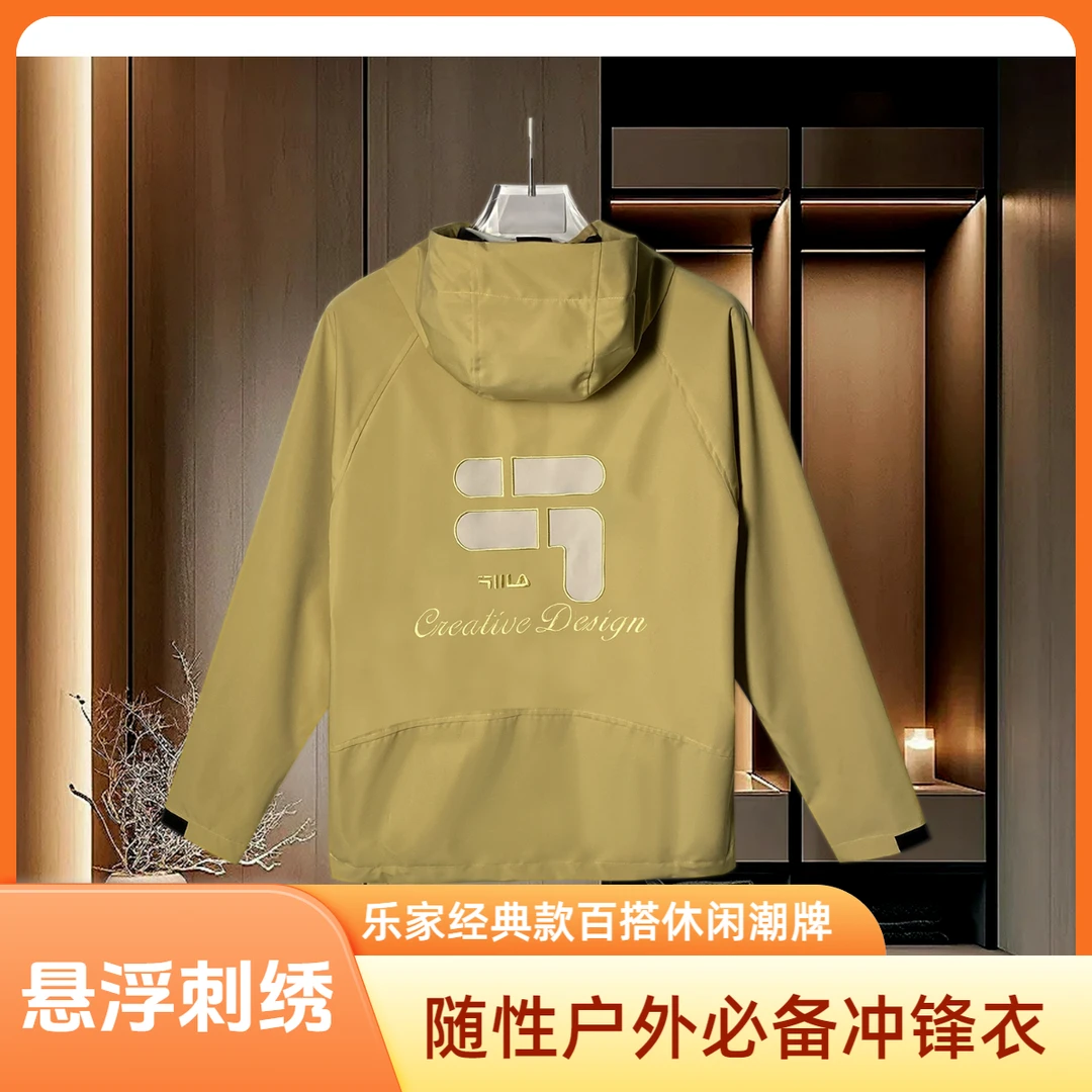 【大码潮牌奢品-乐家经典冲锋衣】JK2114户外宽松冲锋夹克防风