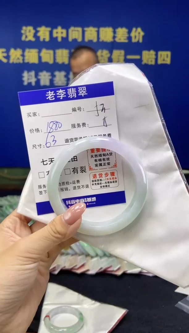 未镶嵌手镯翡翠翡翠手镯单样发一53