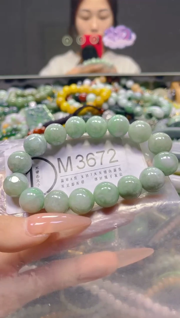 颈饰未镶嵌翡翠13MM/M/翡翠A货，一件也是批发价