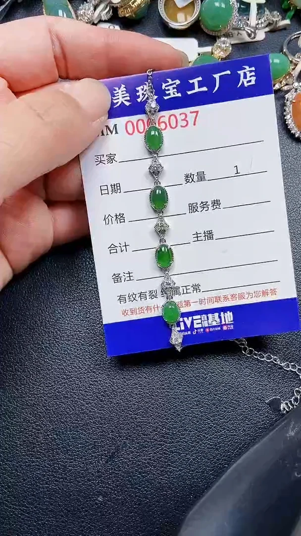 颈饰银S925镶嵌翡翠6037