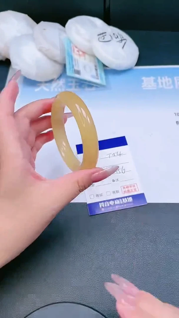 未镶嵌手镯石英质玉25T54-55