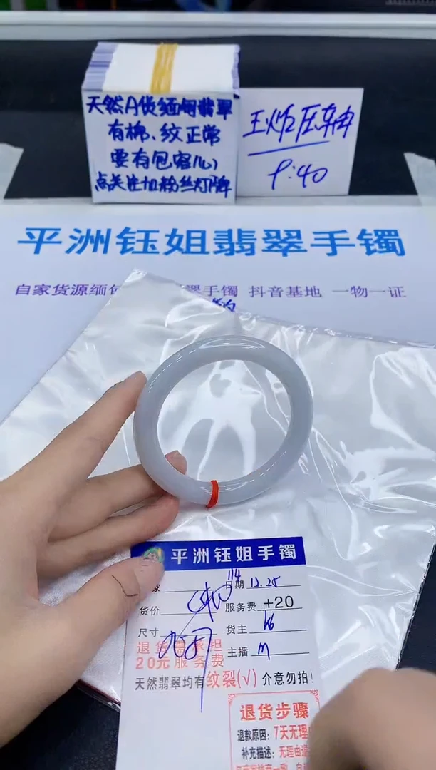 未镶嵌手镯翡翠11111