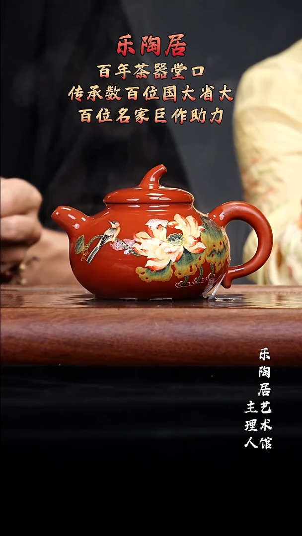 宜兴原矿高端紫砂红清水CC
