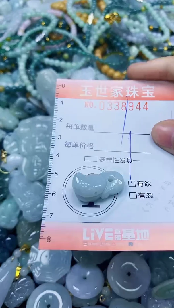 颈饰未镶嵌翡翠闪购0338944