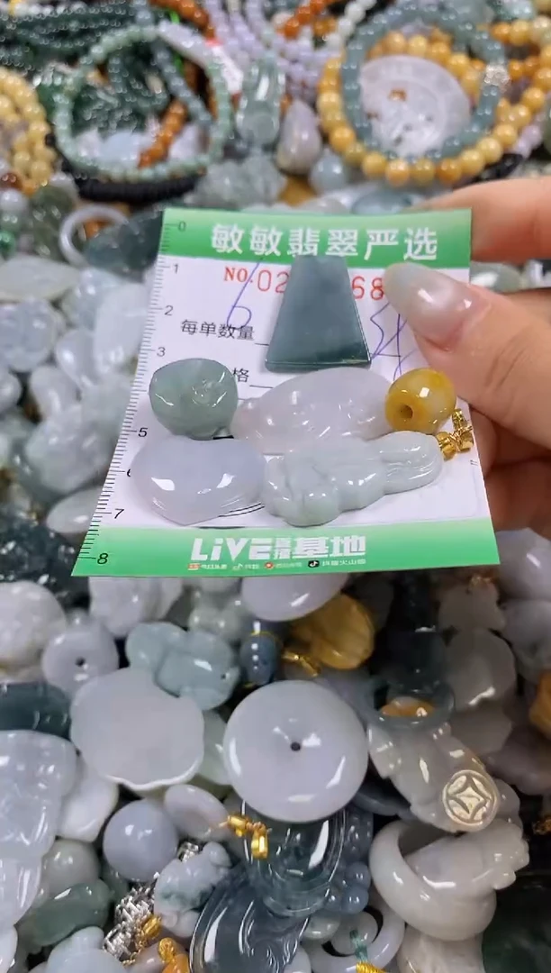 翡翠未镶嵌颈饰闪购0295168