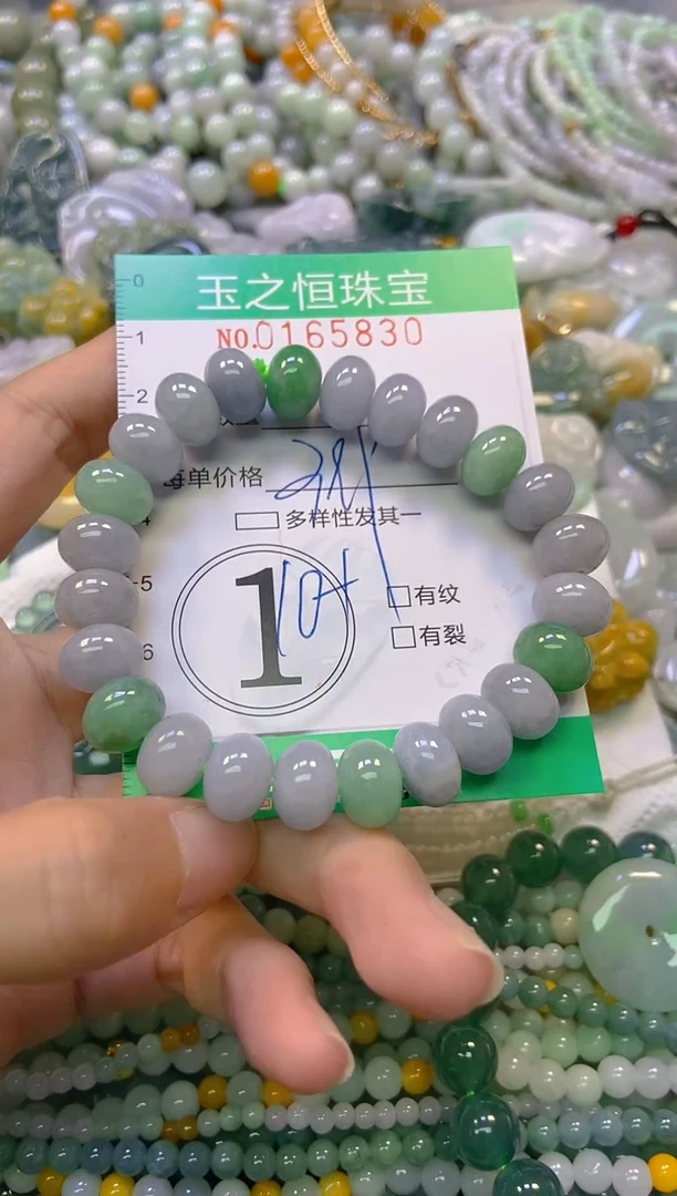 颈饰未镶嵌翡翠闪购0165830